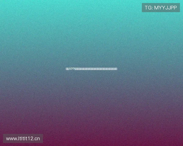 球探APP最新版本免费下载，功能升级更强大，畅享全方位体育数据分析